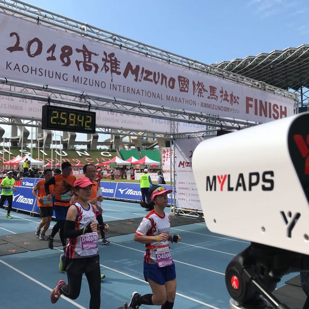 Kaohsiung MIZUNO International Marathon