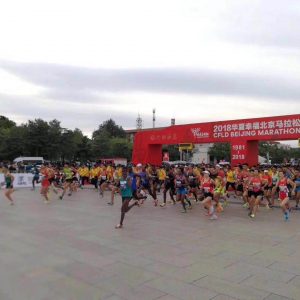 30,000 runners at Beijing Marathon with BibTag system 3