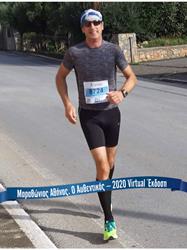 Athens Virtual Marathon Use Case 6