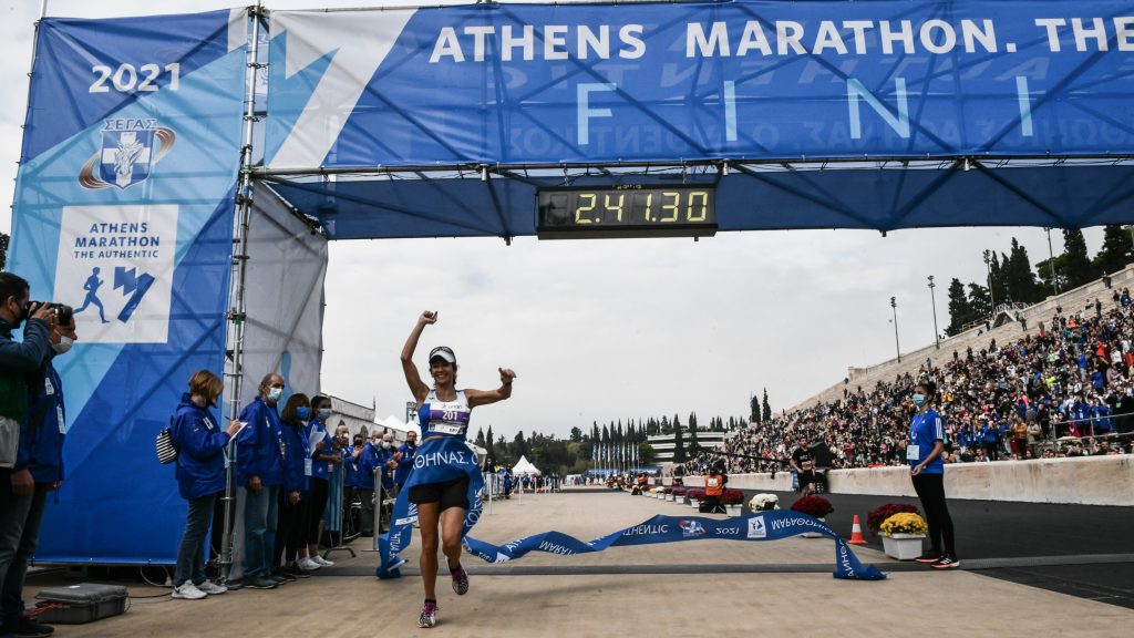 Athens Marathon. The Authentic 2021 2